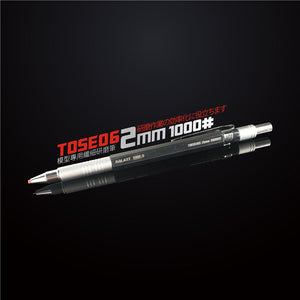 Miniture Sculpting Tool